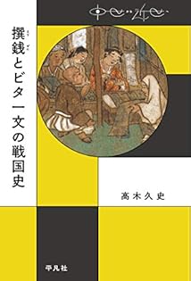 【中古】 最後の武田 武田勝頼回想記/文芸社/片岡昌一 中古】 最後の武田 武田勝頼回想記 / 片岡 昌一 / 文芸社 - メルカリ